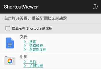 Android Shortcuts Demo