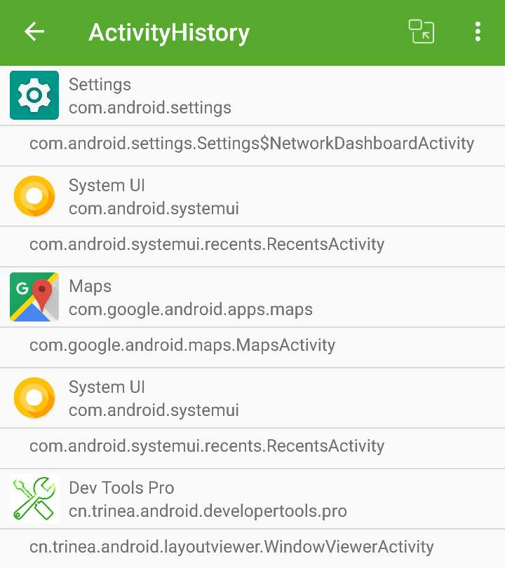Android 开发助手专业版查看栈顶 Activity 信息